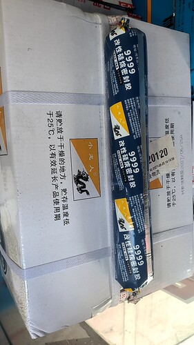 小龙人9999MS改性硅烷密封胶强力高粘度门窗环保无味无甲醛快干胶