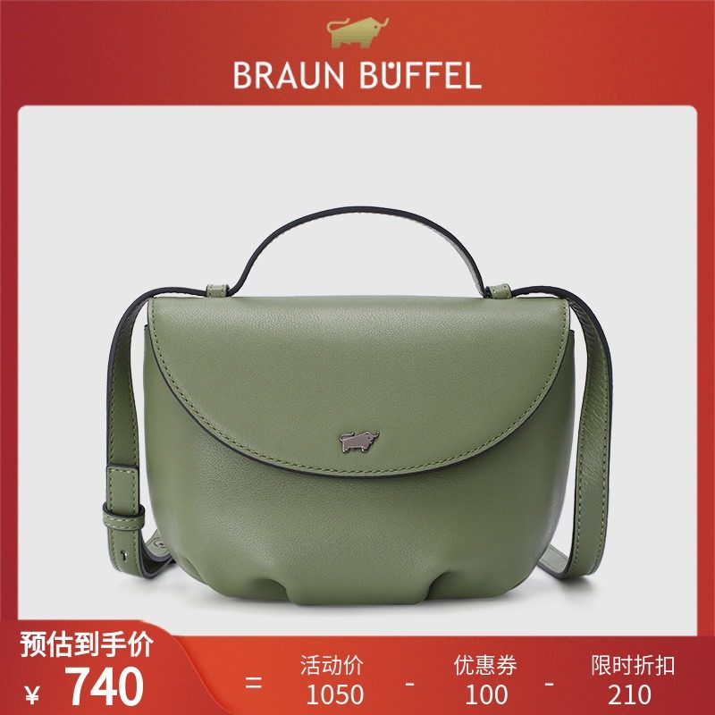 BRAUN BUFFEL/布兰施2021新款时尚潮流贝壳包斜挎小包真皮单肩包
