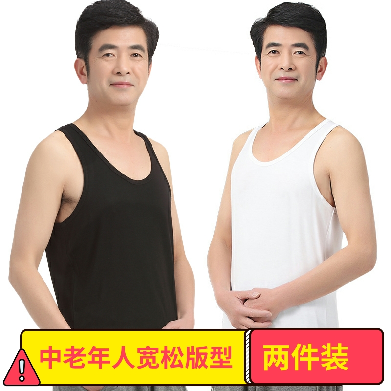 中老年人男棉莫代尔背心爸爸大码透气老头宽松夏季跨栏打底吸汗衫