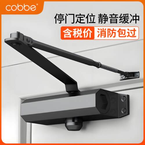 卡贝闭门器液压缓冲弹簧
