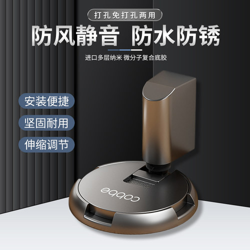 卡贝门吸防风地吸免打孔新款门后防撞门挡器固定门阻入户大门门碰