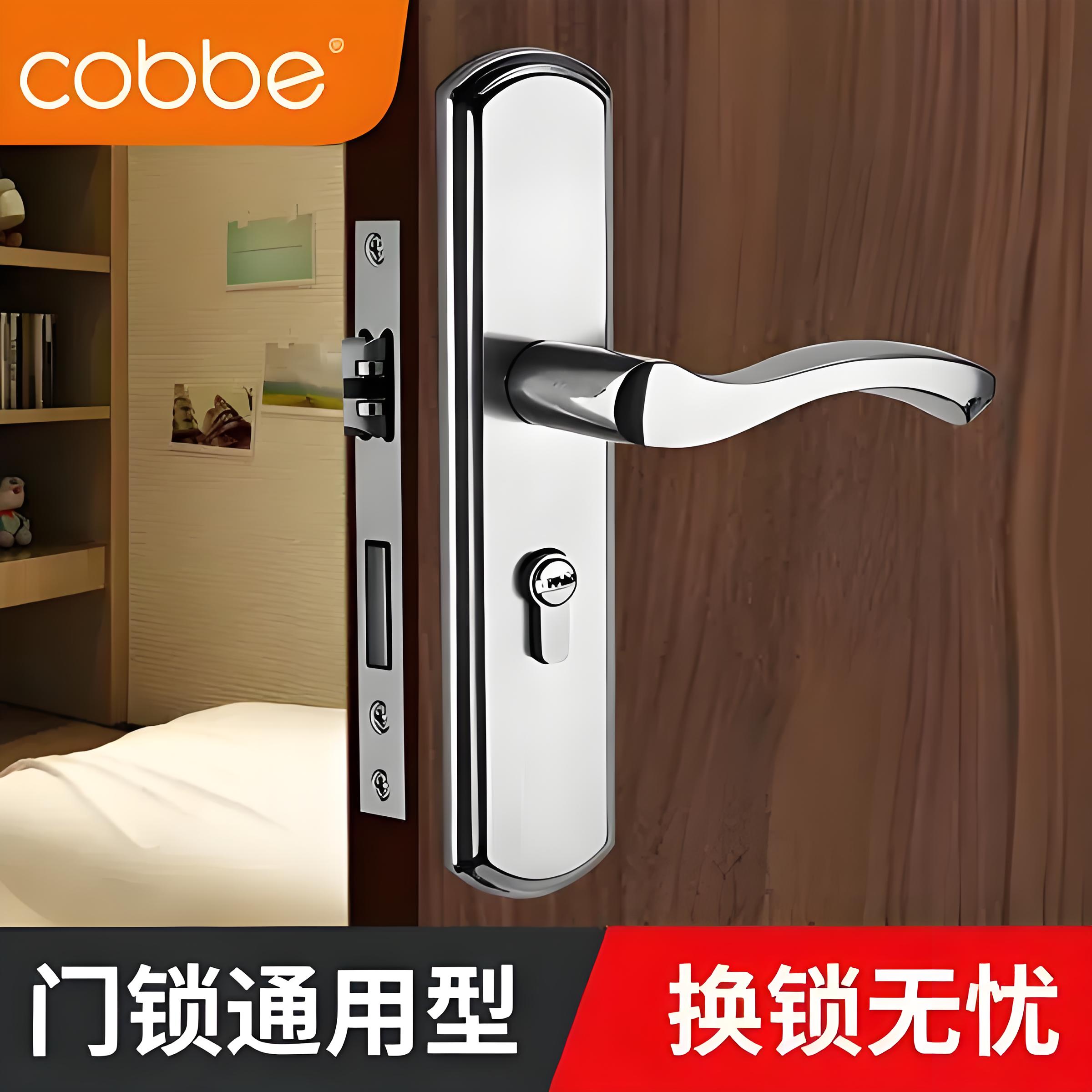 卡贝卧室门锁内房间木具