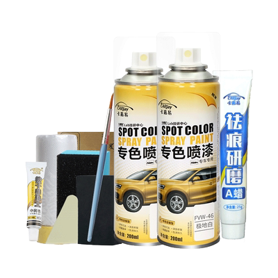 汽车专用划痕修复神器补漆