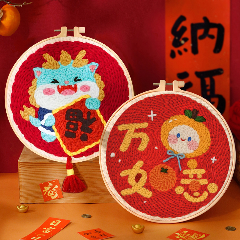 俄罗斯戳戳绣diy毛线画龙年