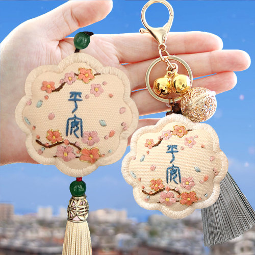 刺绣diy材料包手工钥匙扣送男友