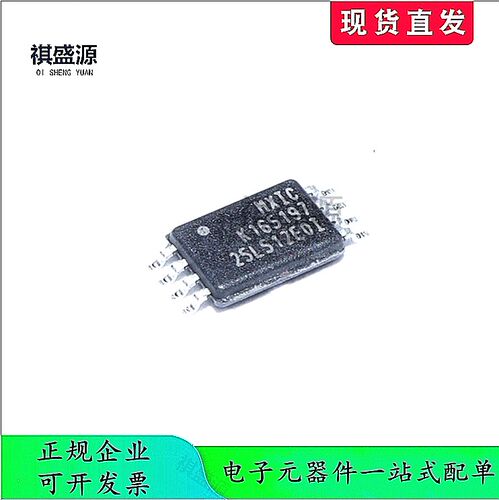 全新原装正品储存器芯片MX25L512EOI-10G  25L512EOI 下单请咨询