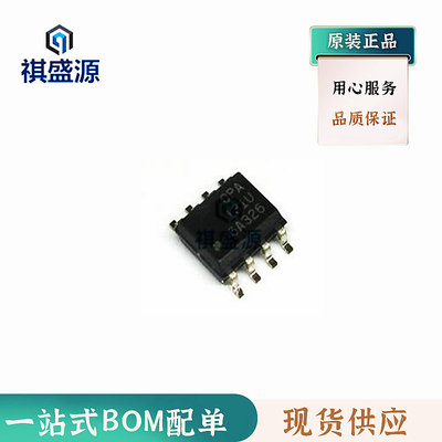 全新原装IC 运算放大器芯片OPA131UA SOP8 集成电路OPA131