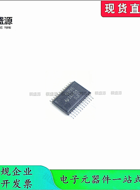 原装正品 SN74LVC8T245PWR TSSOP-24 电源收发器芯片 丝印NH245