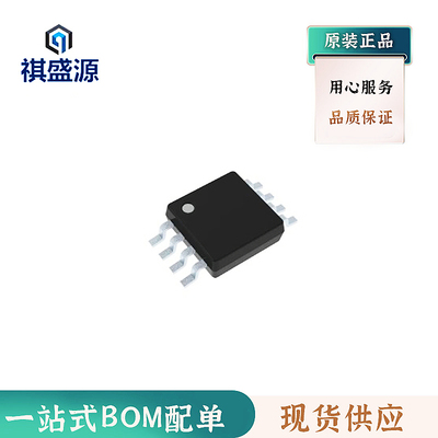 全新原装音频放大器TPA6211TDGNRQ1 SSOP8  正品芯片 下单咨询