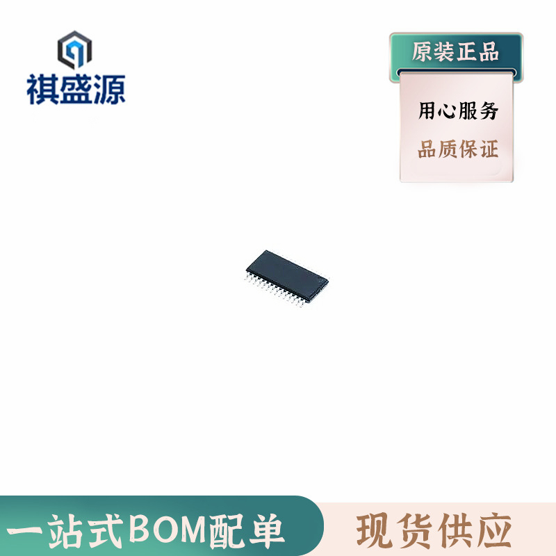 全新原装音频放大器TPA3136AD2PWPR HTSSOP28 正品芯片 下单咨询