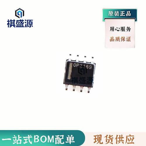 全新原装IC 运算放大器芯片OPA2189IDR SOP8 集成电路OPA2189