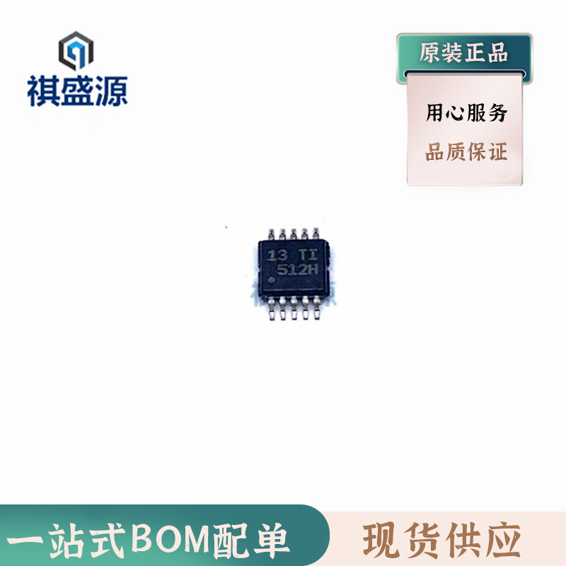 全新原装驱动器芯片TPS92512HVDGQR SOP 正品集成电路TPS92512