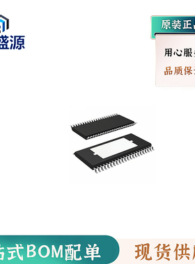 全新原装音频放大器TPA3244DDWR HTSSOP-44 正品芯片 下单咨询