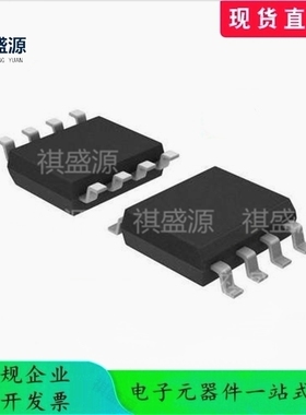 全新原装 TL431BVDR2G TL431BV 封装 SOP8 集成电路IC