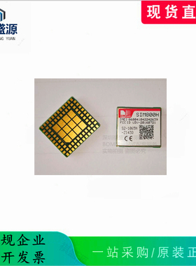 原装正品通信模块/卫星定位模块/SIM800H   4频GPRS模块 SIMCOM