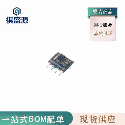 全新原装IC 运算放大器芯片OPA2180IDR SOP 集成电路OPA2180