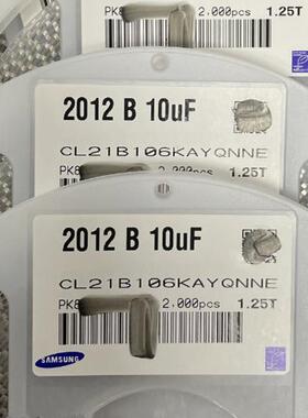贴片电容 0805 10UF 106K 25V 10%  X7R CL21B106KAYQNNE 10只