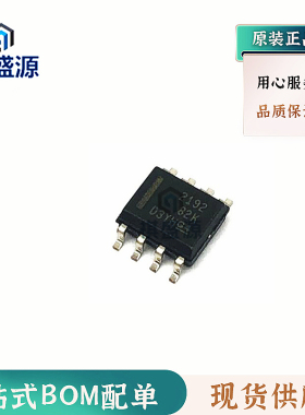 全新原装IC 运算放大器芯片OPA2192IDR SOP8  集成电路OPA2192