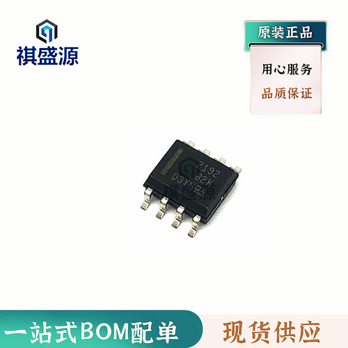 全新原装IC 运算放大器芯片OPA2192IDR SOP8  集成电路OPA2192