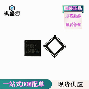 KSZ8081RNBCA-TR 封装QFN-32 以太网芯片全新收发器 全新原装正品