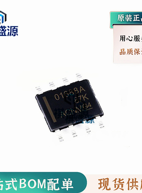 全新原装音频放大器TAS5404TPHDRQ1 TQFP64  正品芯片 下单咨询