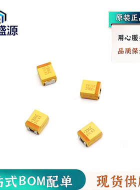 全系列AVX 钽电容 TAJB475K025TNJ 3528 B型 1210 4.7UF 25V 10%