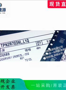 原装正品东芝N通道MOSFET管TPN2R703NL,L1Q  丝印2R703 TSON8