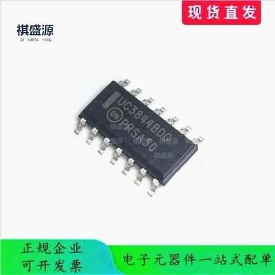 全新进口原装 UC3844BDG UC3844BDR2G SOP14贴片 电源管理IC芯片