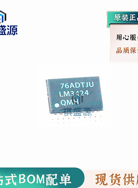 全新原装LED驱动器芯片LM3424QMH HTSSOP20 正品集成电路