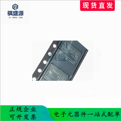 原装正品音频功率放大器