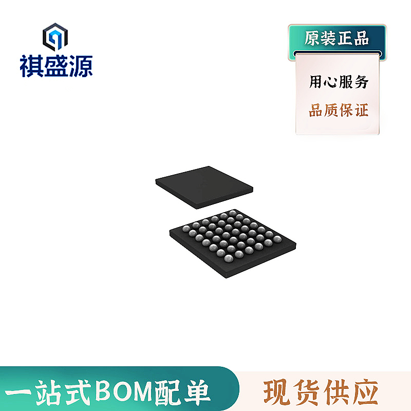 全新原装音频放大器芯片TAS2557YZR DSBGA-42 正品 下单请咨询