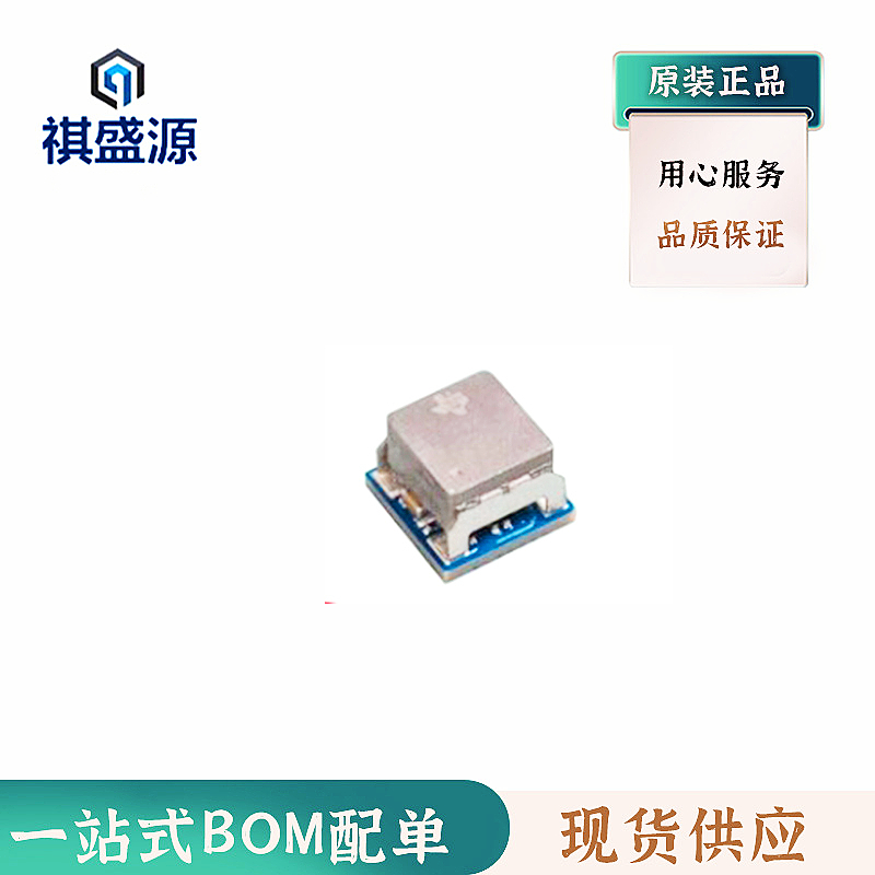 全新原装IC 电源管理模块TPSM84624MOLR 电源集成电路TPSM84624
