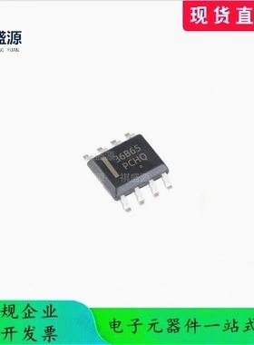 NCP1236BD65R2G 36B65 全新原装 液晶电源管理芯片 贴片SOP-7