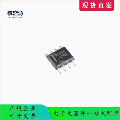 NCP1236BD65R2G液晶电源芯片