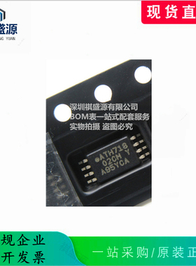 原装正品EEPROM存储器AT24C02C-XHM-T 2KB-1MHz-550ns 丝印02CM