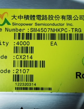 全新原装 SM4507NHKPC-TRG DFN N沟道增强型MOSFET 大中