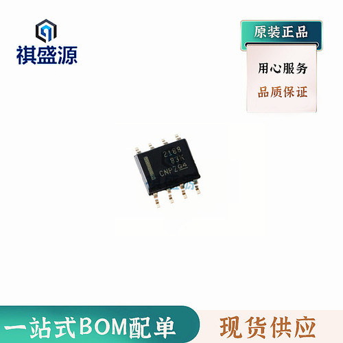 全新原装IC 运算放大器芯片OPA2188AIDR SOP 集成电路OPA2188