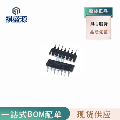 全新原装IC 运算放大器芯片UA747CN DIP 集成电路UA747