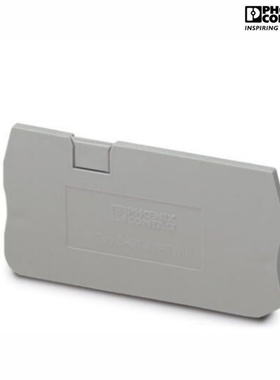 菲尼克斯接线端子附件挡片 D-ST 2.5-TWIN 3030488原装端板封头板