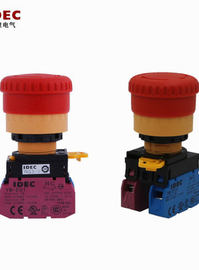 IDEC 和泉 22mm急停按钮 YW1B-V4E01R V4E11R V4E02R V4E10R E20R