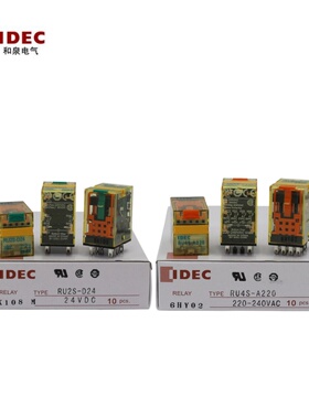 IDEC和泉中间继电器 RU2S/4S-D24 D12 D110 A24 A110 A220V D-D24