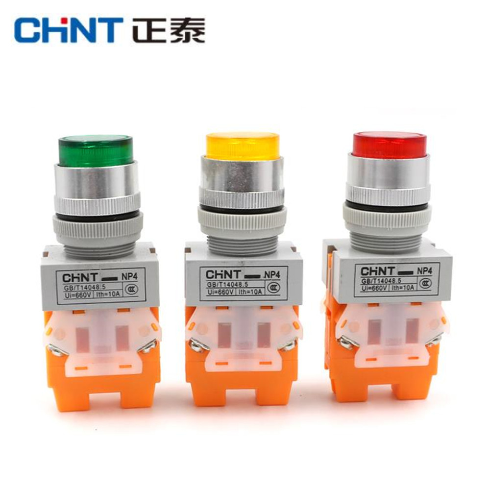 CHNT/正泰带灯启动停止按钮开关