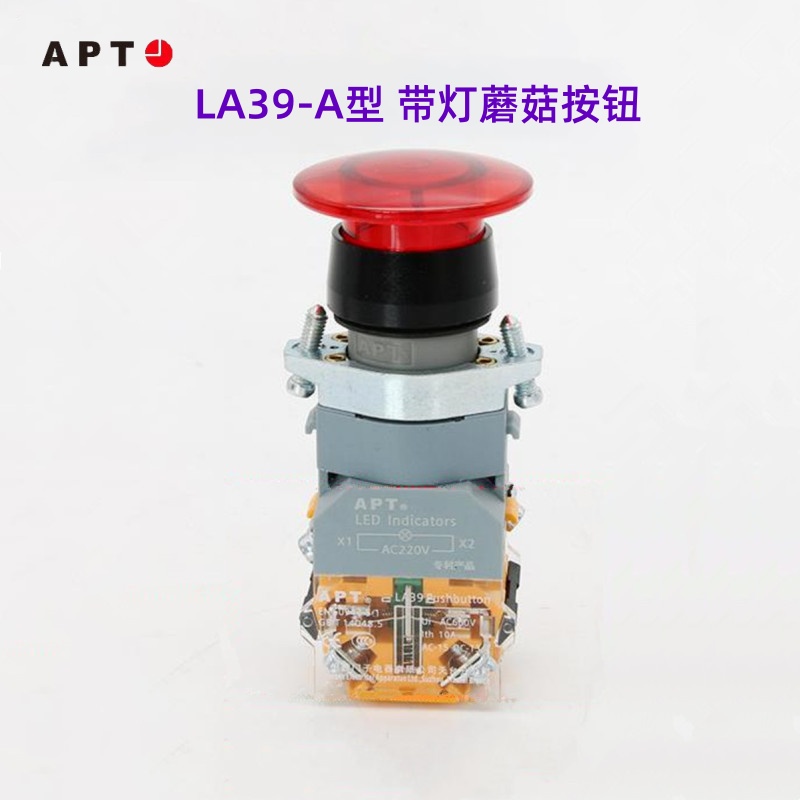 西门子APT二工瞬动自锁带灯蘑菇头按钮LA39-A1-10/202/11MTD/r31 电子元器件市场 按钮 原图主图