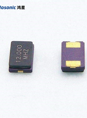 HOSONIC鸿星无源晶振贴片E5FA 5032 8MHZ 12M 10m16m18.432MHZ 2P
