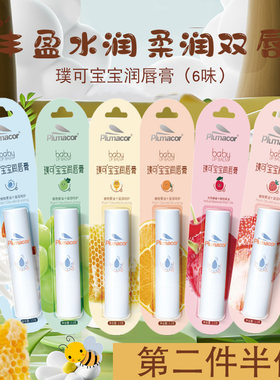 植物配方舒缓修护保湿滋润