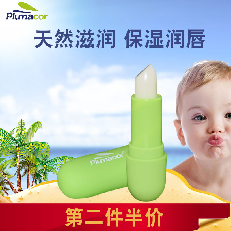 璞可润唇膏婴幼儿滋润补水宝宝