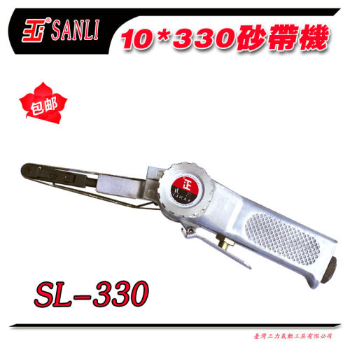 三力气动砂带机10*330