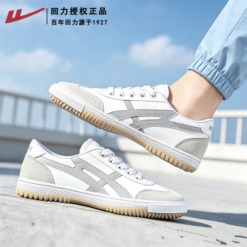 回力女鞋帆布鞋女经典款运动鞋子图片