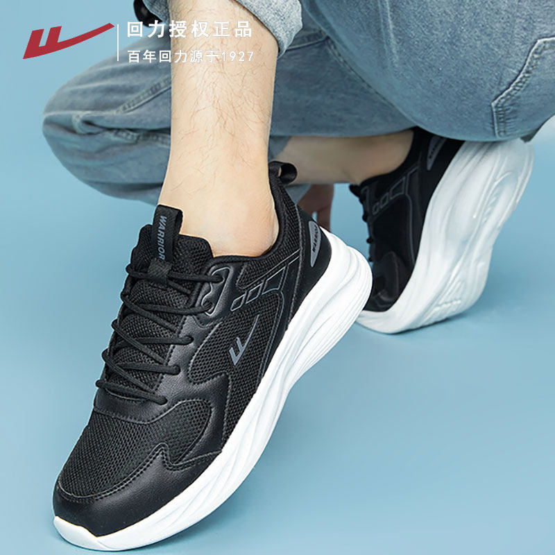 回力男鞋运动鞋黑色低帮百搭潮流透气轻便软底旅游户外时尚休闲鞋