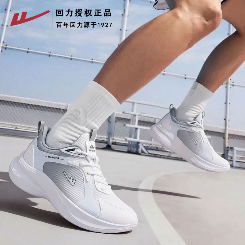 回力男鞋运动鞋男2026新款夏季透气网面鞋轻便软底超轻减震跑步鞋